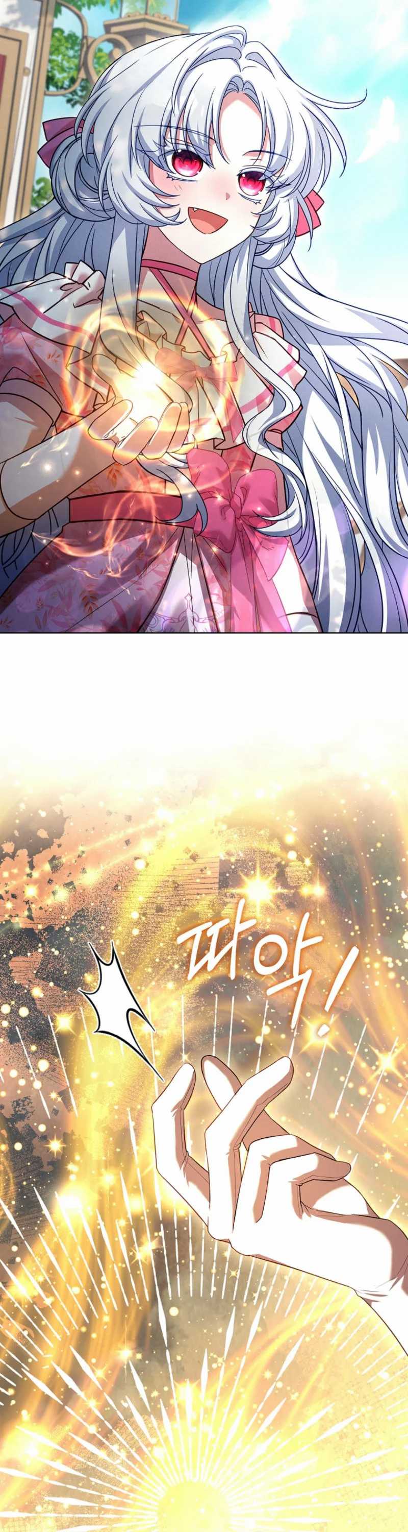 Poor Father and Daughter